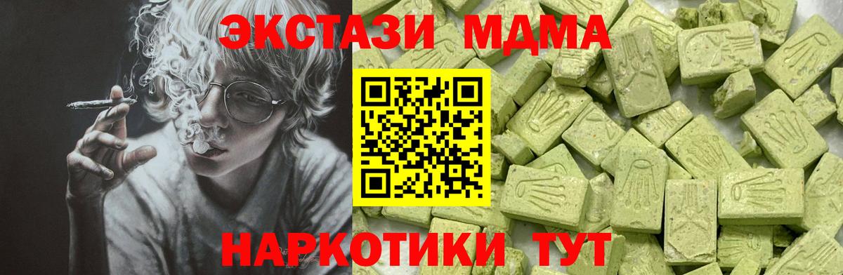 Ecstasy 99% Фрязино