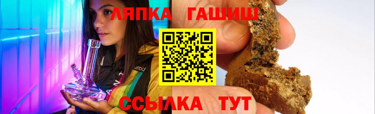 ГАШИШ Изолятор Фрязино