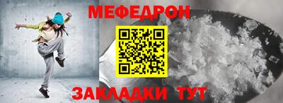 дурь Наро-Фоминск