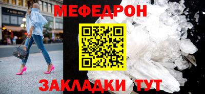 дурь Наро-Фоминск