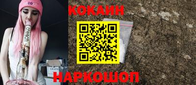 дурь Наро-Фоминск