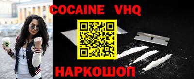 дурь Наро-Фоминск