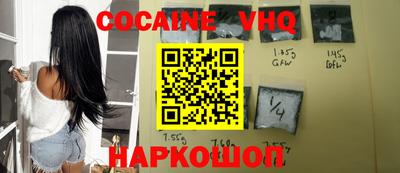 шишки Нарткала