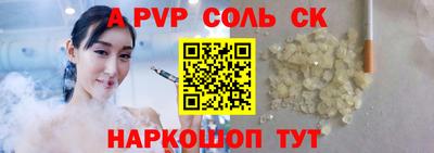мефедрон VHQ Нальчик
