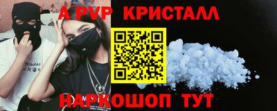 шишки Нарткала