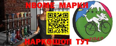 шишки Нарткала