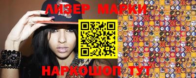 дурь Наро-Фоминск