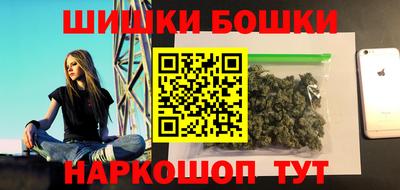 мефедрон VHQ Нальчик