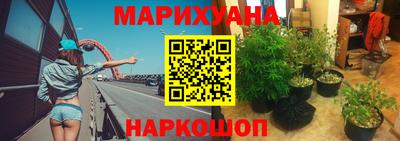 дурь Наро-Фоминск