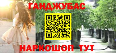 дурь Наро-Фоминск