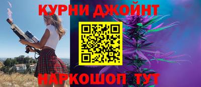 дурь Наро-Фоминск