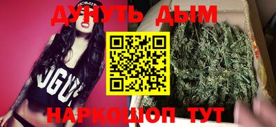 мефедрон VHQ Нальчик
