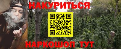 мефедрон VHQ Нальчик