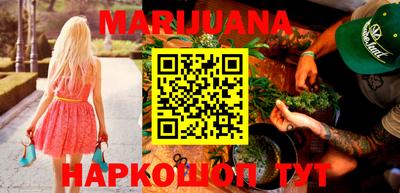 мефедрон VHQ Нальчик