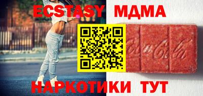 дурь Наро-Фоминск