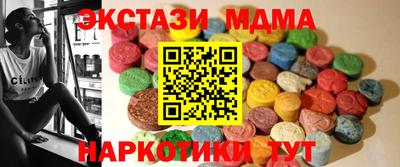 дурь Наро-Фоминск
