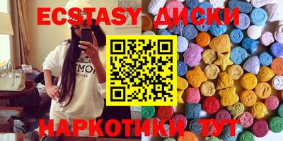 шишки Нарткала