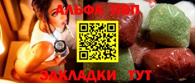 мефедрон VHQ Нальчик