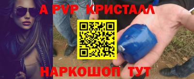 дурь Наро-Фоминск