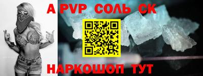 дурь Наро-Фоминск