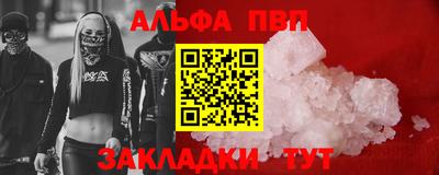 дурь Наро-Фоминск