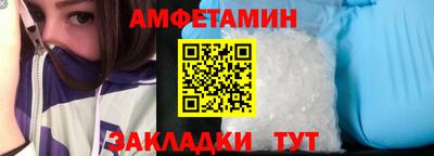 мефедрон VHQ Нальчик