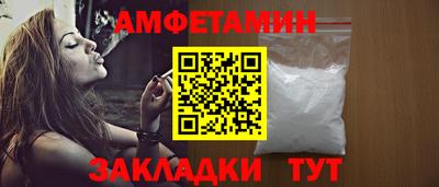 мефедрон VHQ Нальчик