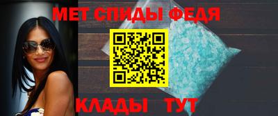 мефедрон VHQ Нальчик