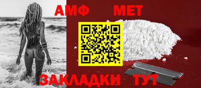мефедрон VHQ Нальчик