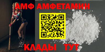 мефедрон VHQ Нальчик