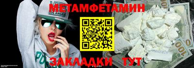мефедрон VHQ Нальчик