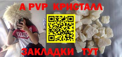 шишки Нарткала