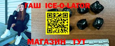 шишки Нарткала