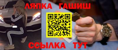 шишки Нарткала