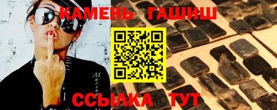 шишки Нарткала
