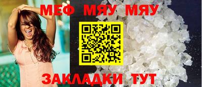 шишки Нарткала