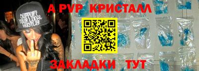 мефедрон VHQ Нальчик