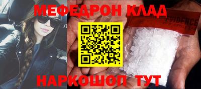 шишки Нарткала