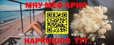 альфа пвп VHQ Можга