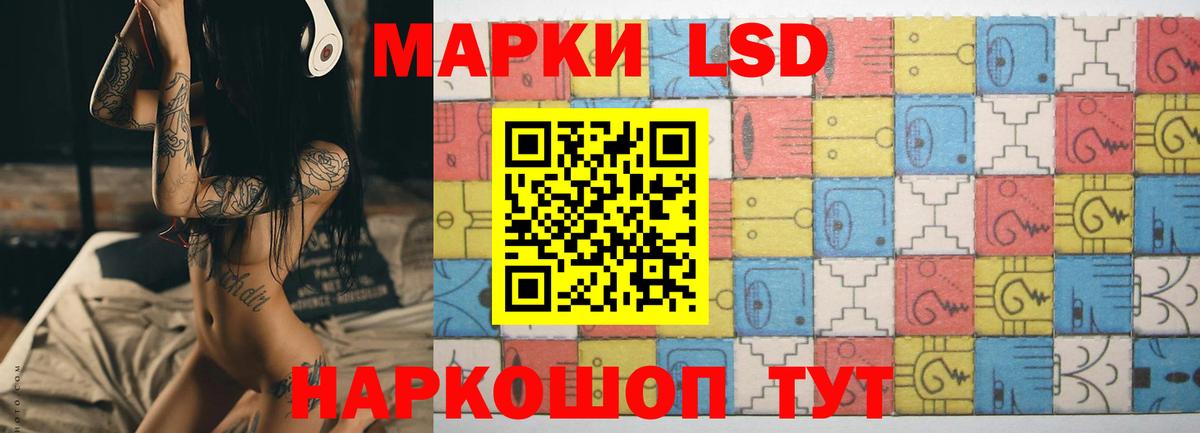 Лсд 25 экстази ecstasy  Лсд 25 экстази ecstasy  Вход с VPN  Фрязино 