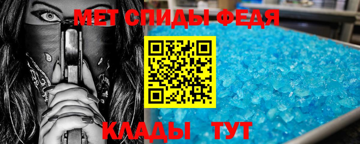 Метамфетамин Methamphetamine Фрязино