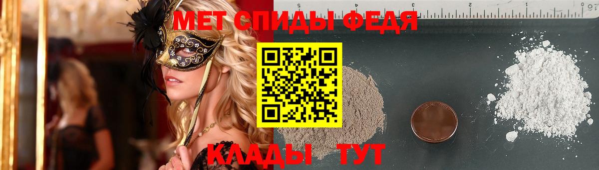 Фрязино  Метамфетамин Methamphetamine  Вход с VPN 