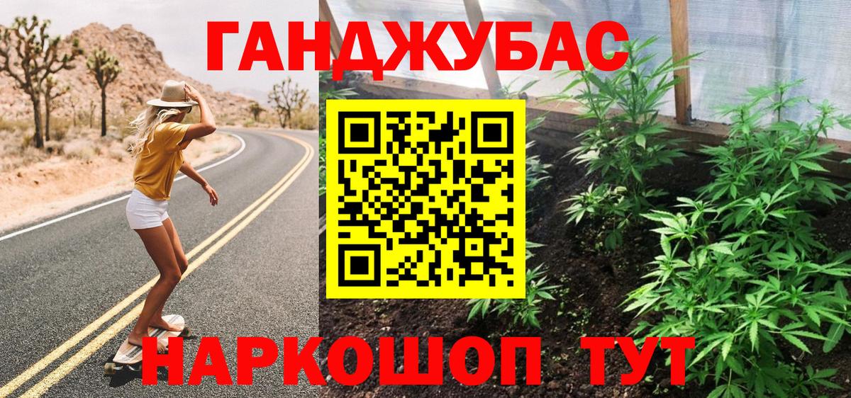 Фрязино  Бошки марихуана LSD WEED  Вход с VPN  Марихуана Bruce Banner 